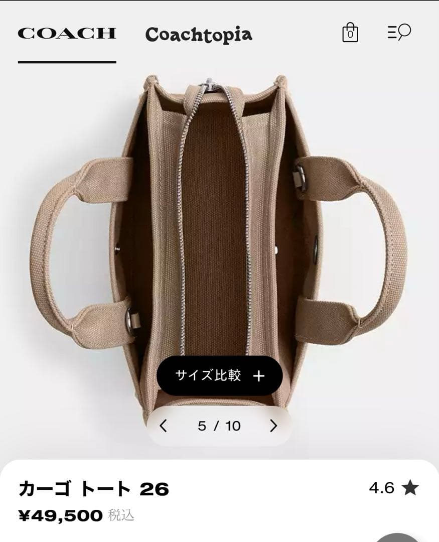 coach カーゴトート26