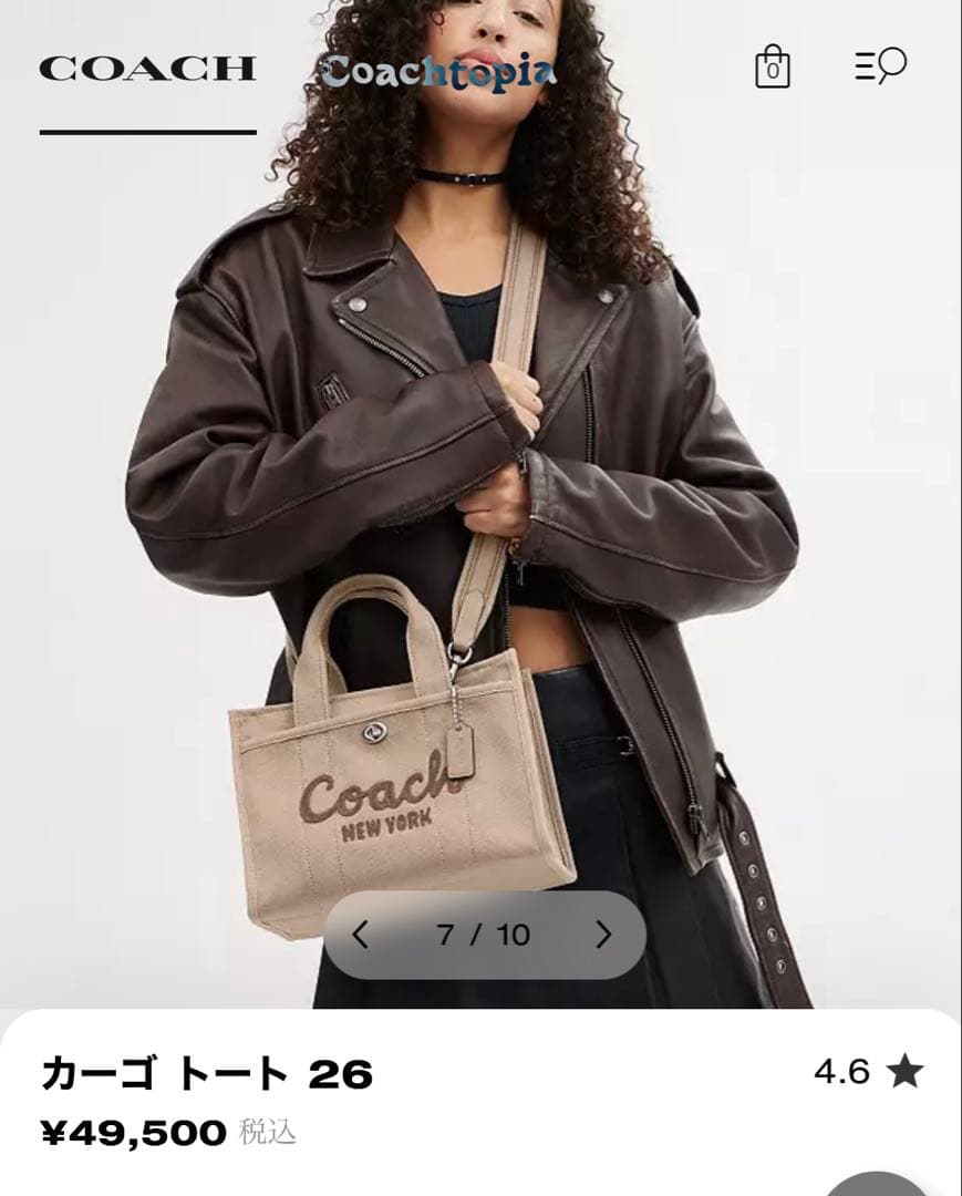 coach カーゴトート26