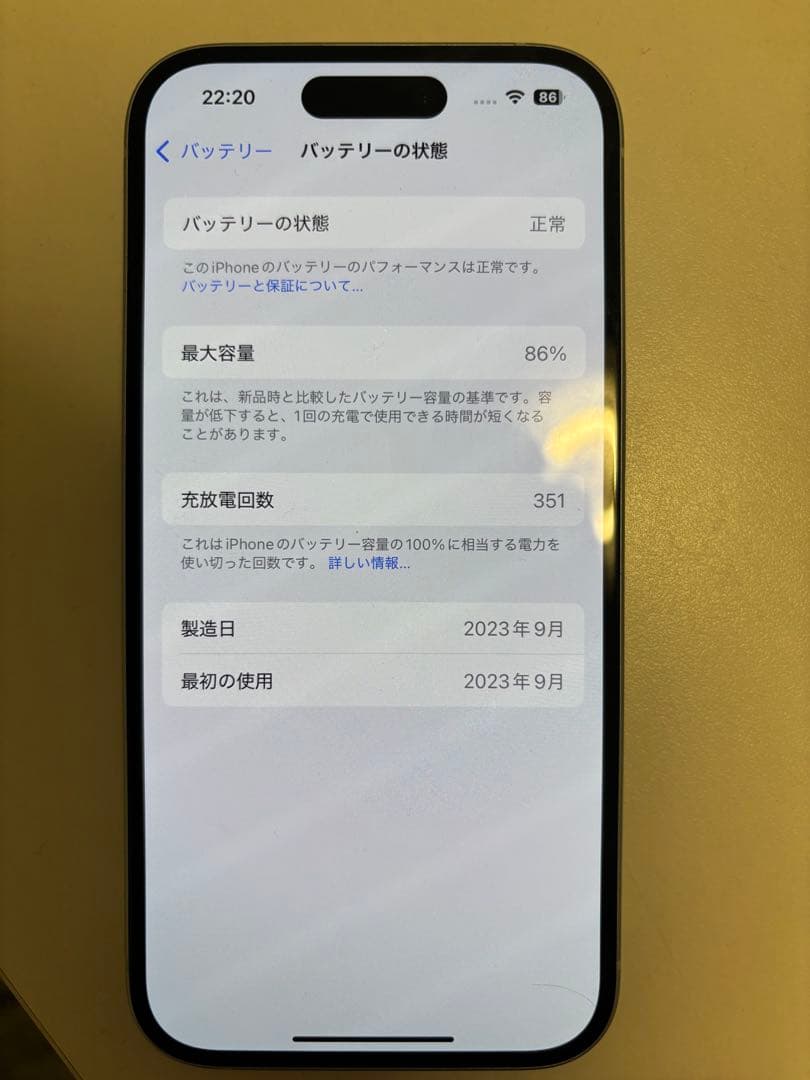 iPhone 15 512GB SIMフリー