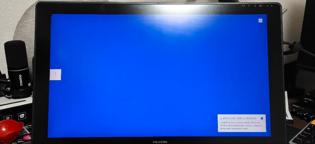 Huion kamvas 24 plus GS2402 本体