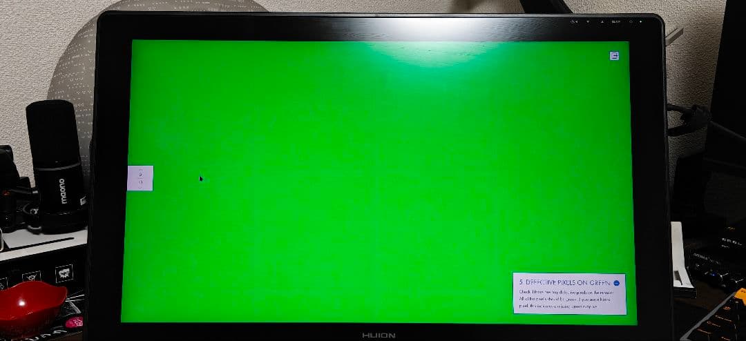 Huion kamvas 24 plus GS2402 本体