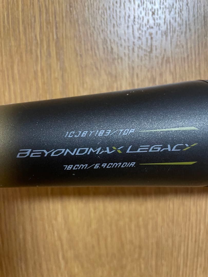 ミズノ ビヨンドマックス レガシー 78cm