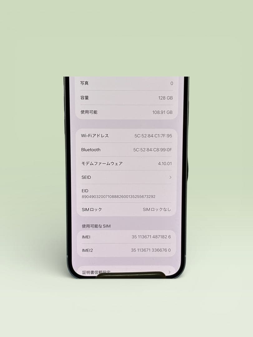 iPhone 14 Plus 128GB パープル バッテリー大容量100%