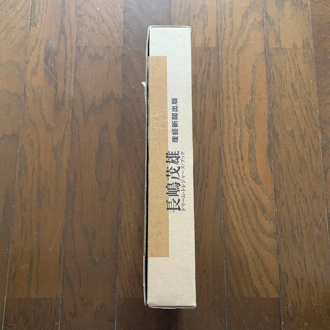 新品未開封　初回特典入り 長嶋茂雄 ドリーム トレジャーズ ブック　DVD