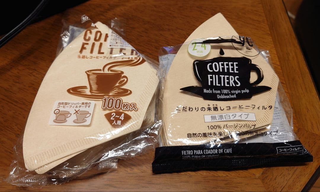 【プロフ必読】メリタ アロマフレッシュ AFG621 6杯用 中古品