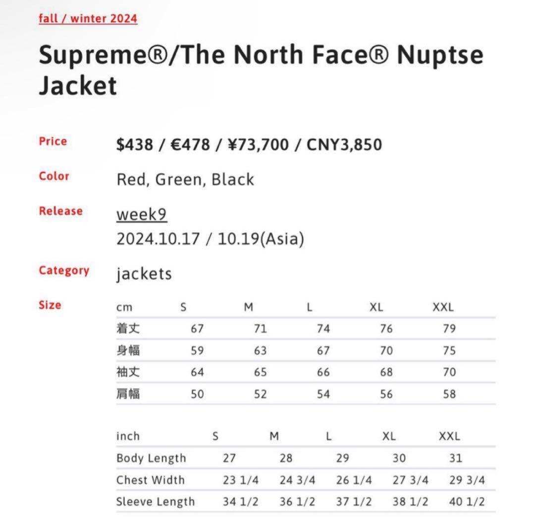 ジャケット・アウター Supreme 24FW The North Face Nuptse green