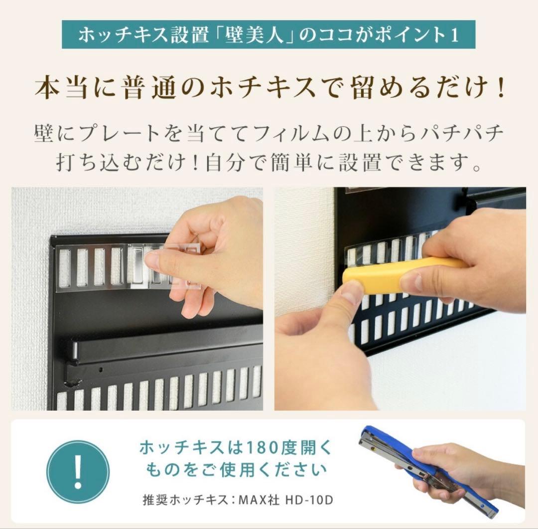 壁美人　テレビ壁掛け金具 37-65インチ 石膏ボード専用