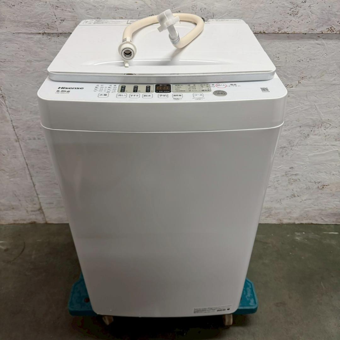 【Hisense】 ハイセンス 縦型洗濯機 HW-55E2W A0920