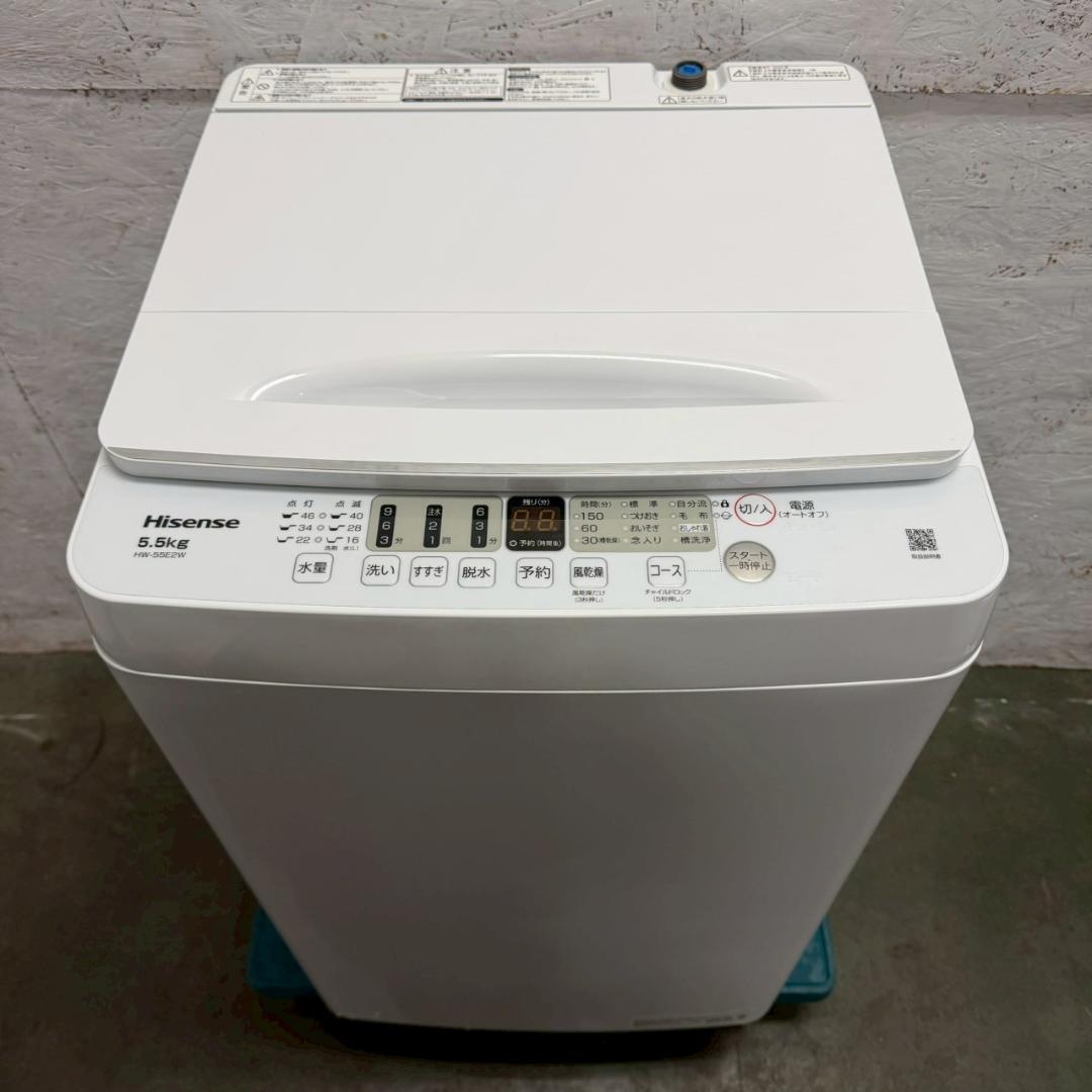 【Hisense】 ハイセンス 縦型洗濯機 HW-55E2W A0920