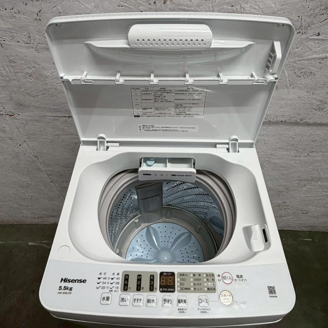 【Hisense】 ハイセンス 縦型洗濯機 HW-55E2W A0920