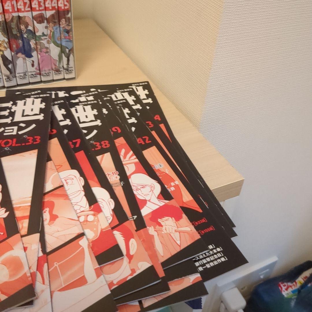 講談社 ルパン三世DVDコレクション vol1〜45巻セット 冊子付