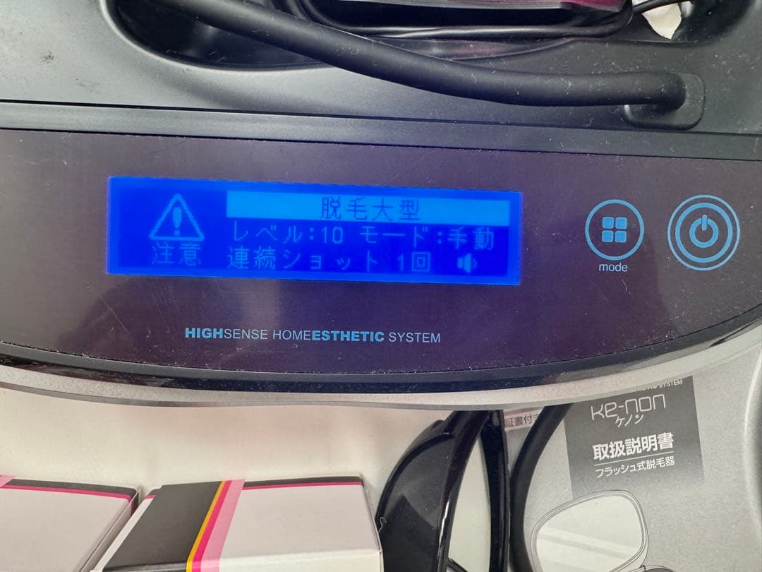 ケノン　脱毛器　V5.1 ★カートリッジ5個付き
