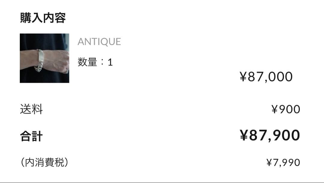 N*e様 【CTHY】HIGH-END SILVER BRACELET ANTI