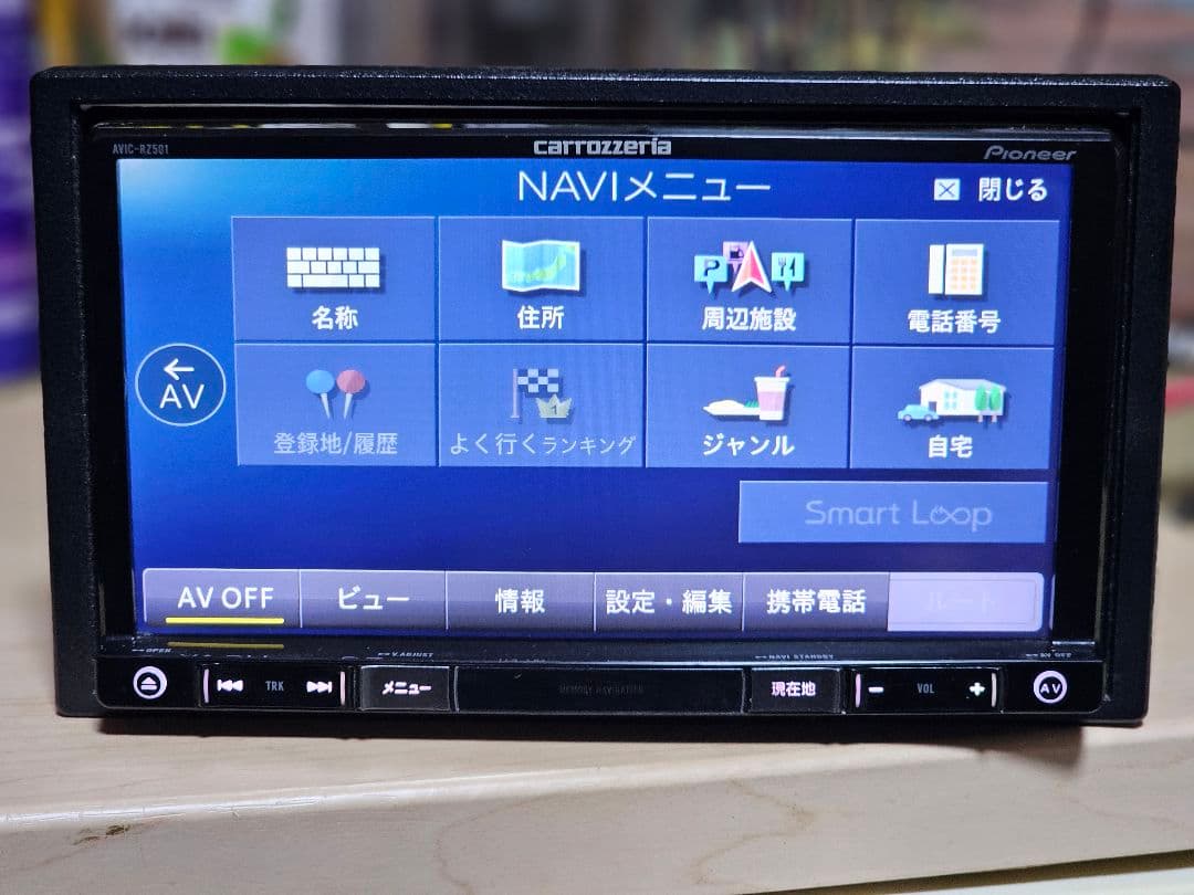 カロッツェリア AVIC - RZ501 Bluetooth 2017 年地図