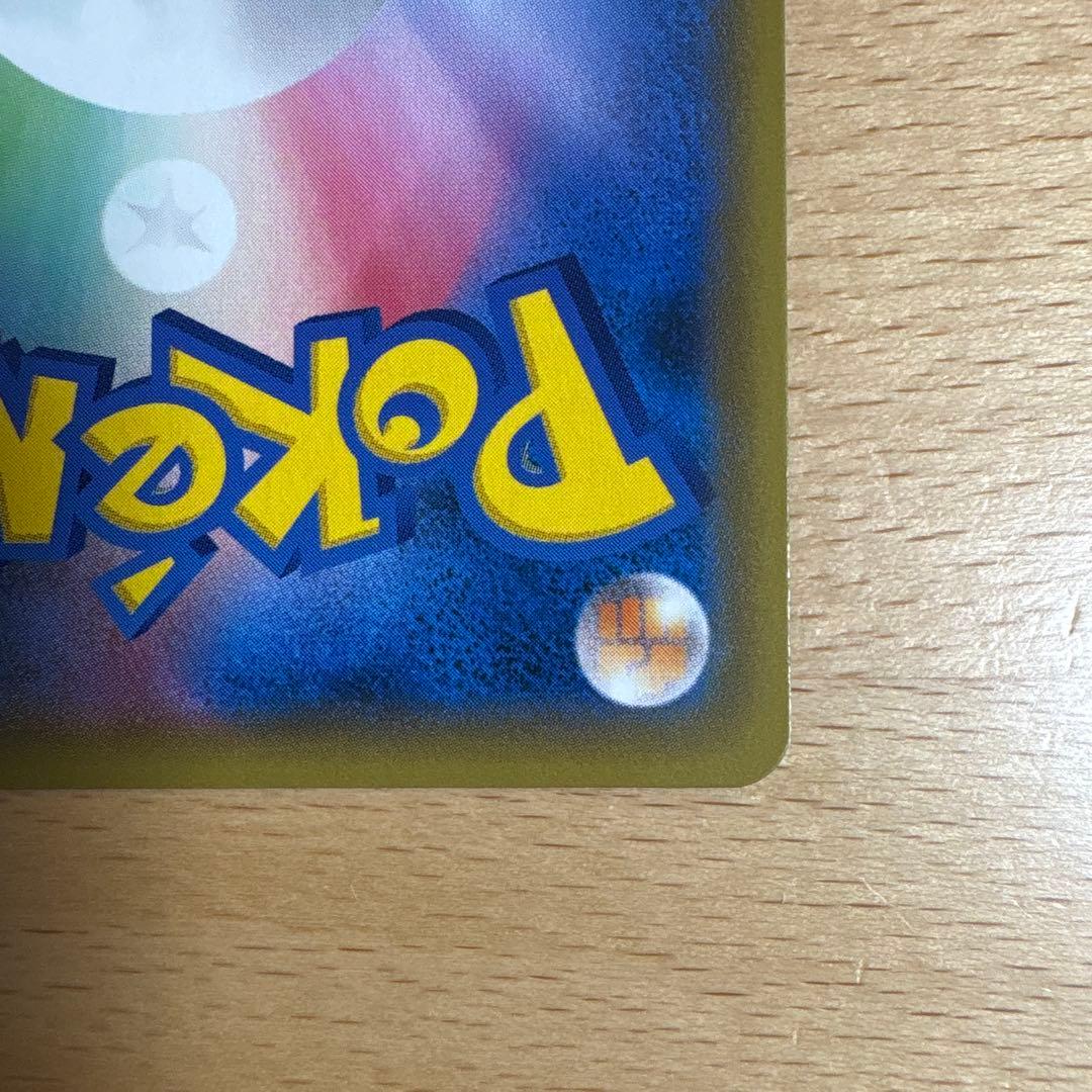 ゲッコウガGX SSR