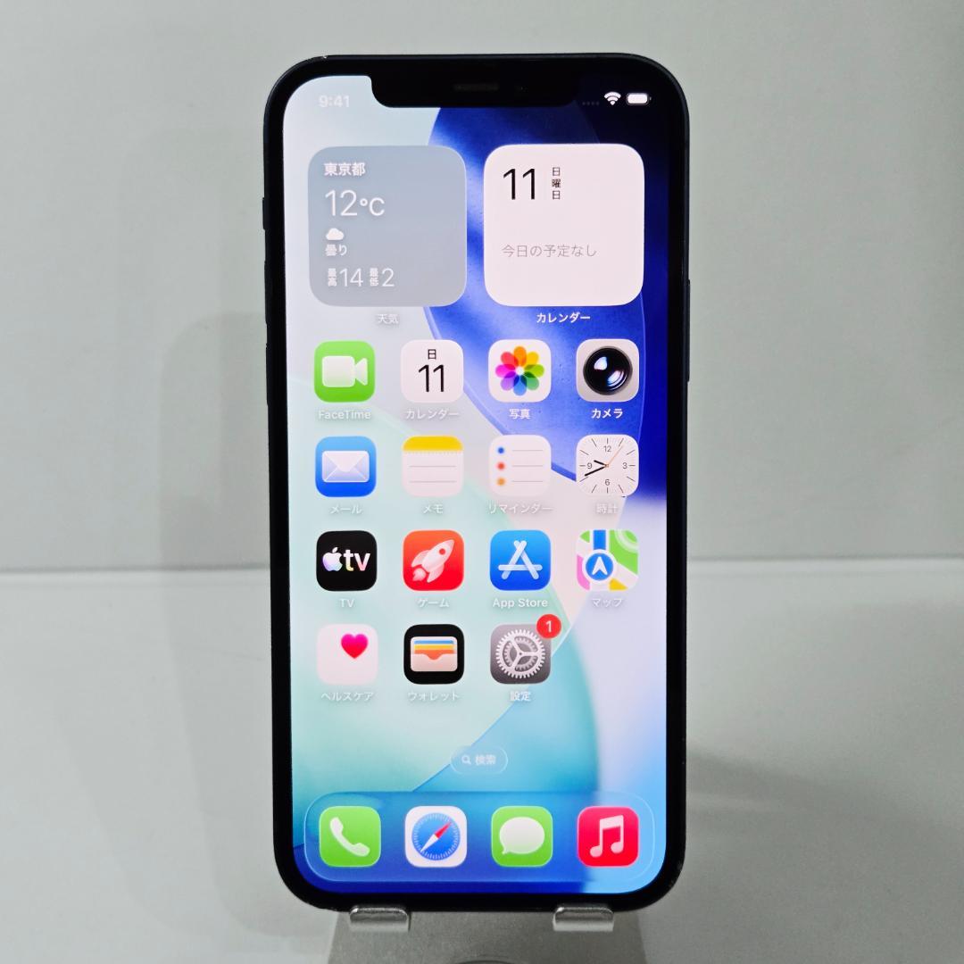 05 iPhone12 ブルー SIMフリー 128GB バッテリー100%