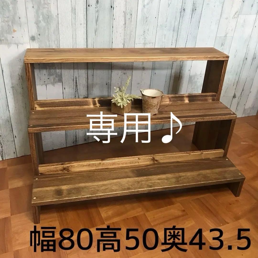 DVD CD シェルフ 幅80cm パイン集成材