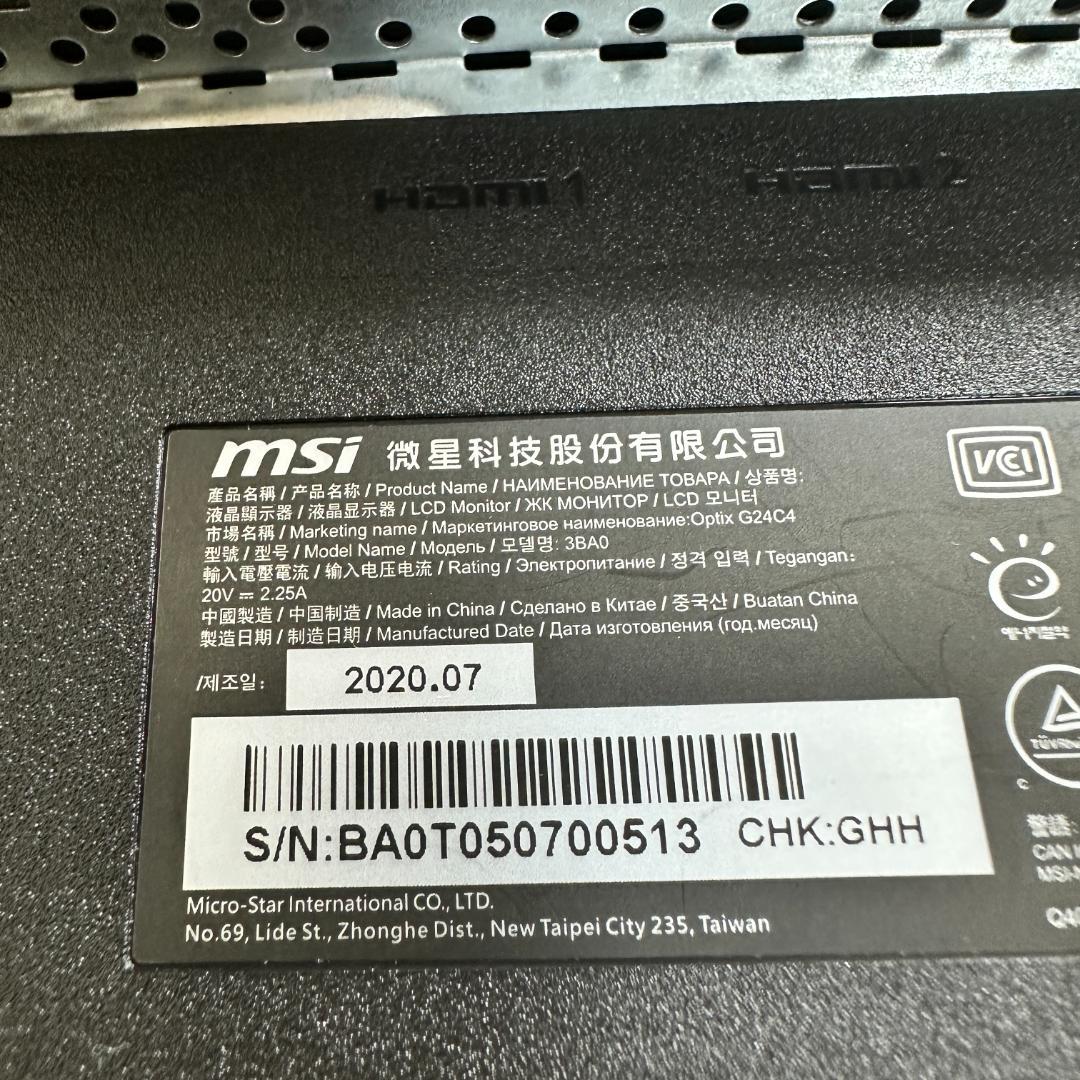 MSI 144Hz 23.6インチ ゲーミングモニター