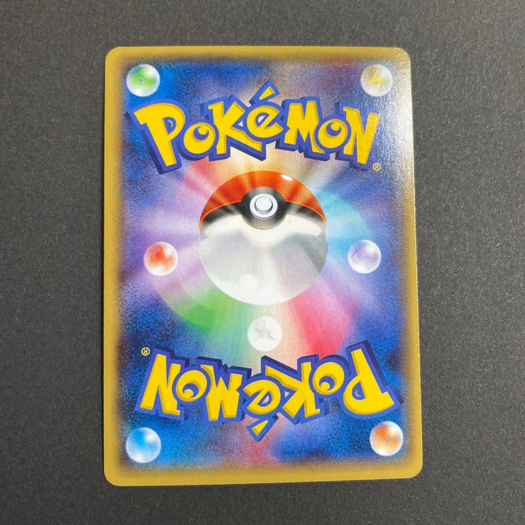 ポケモンカードSR カイオーガ　グラードン