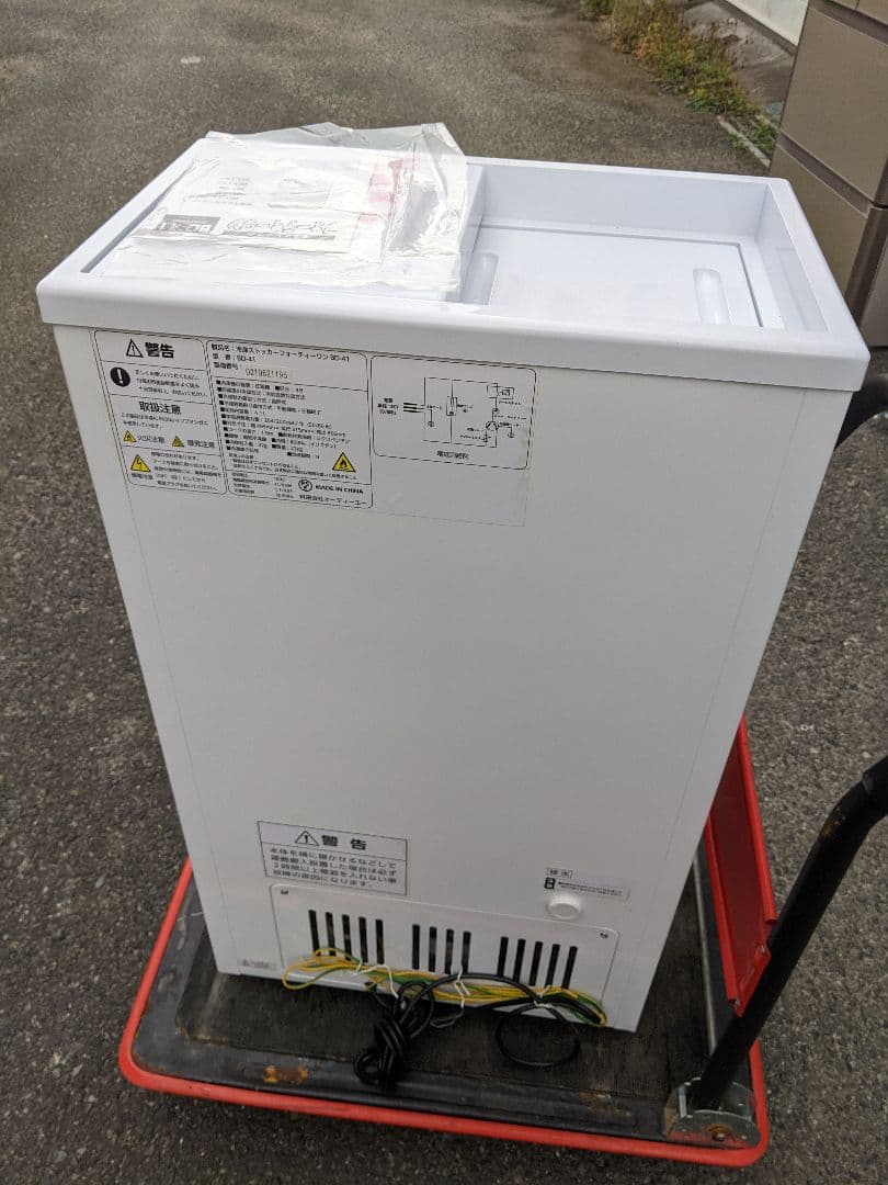 オーディーエー冷凍ストッカーフリーザー41L冷凍庫BD-41