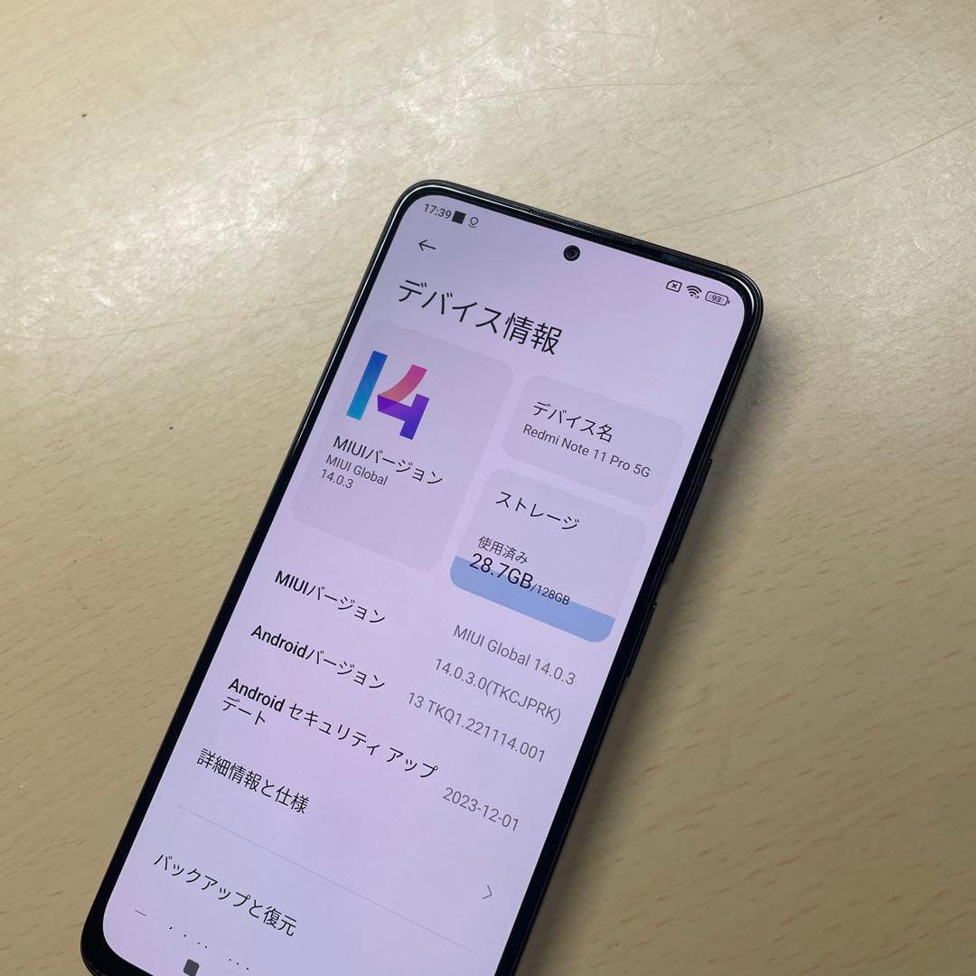 Redmi Note 11 Pro 5G 128GB SIMフリー　割れなし