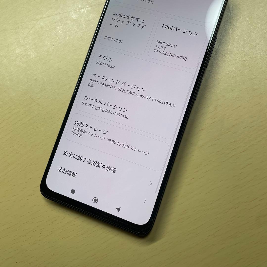 Redmi Note 11 Pro 5G 128GB SIMフリー　割れなし