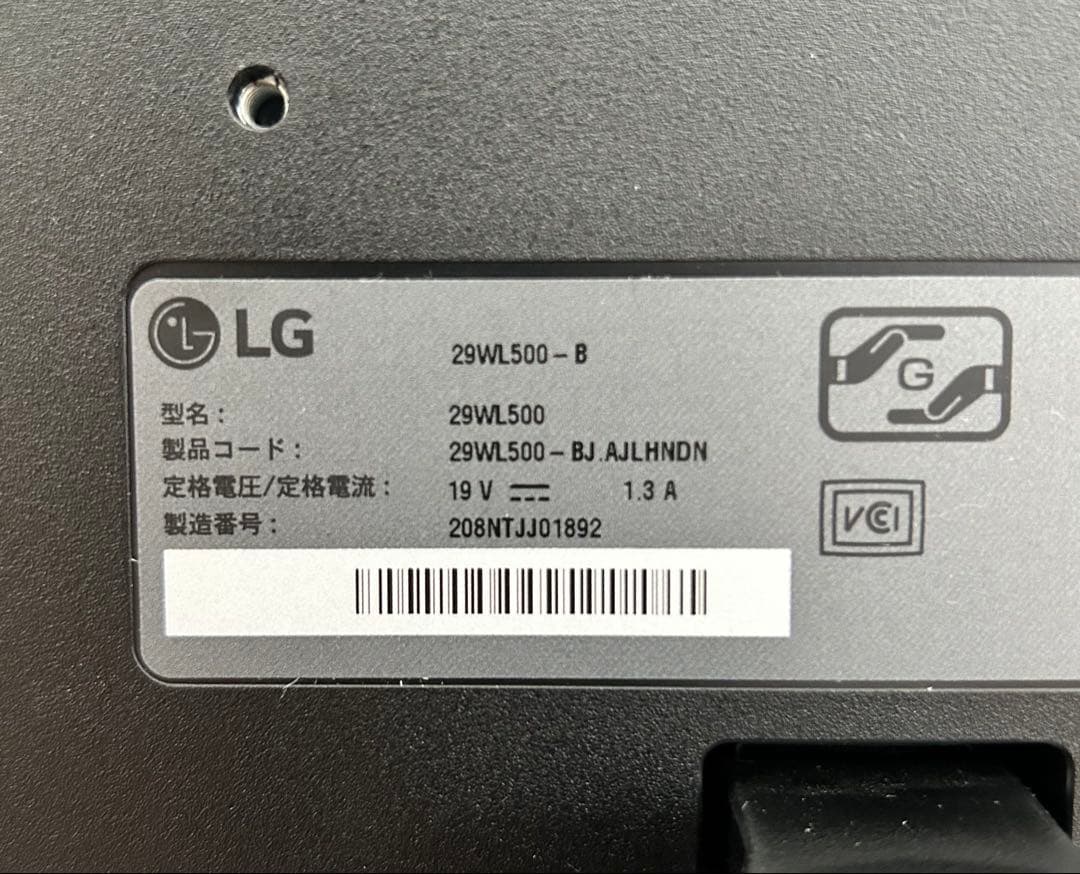 LG ウルトラワイドモニター ディスプレイ 29WL500-B