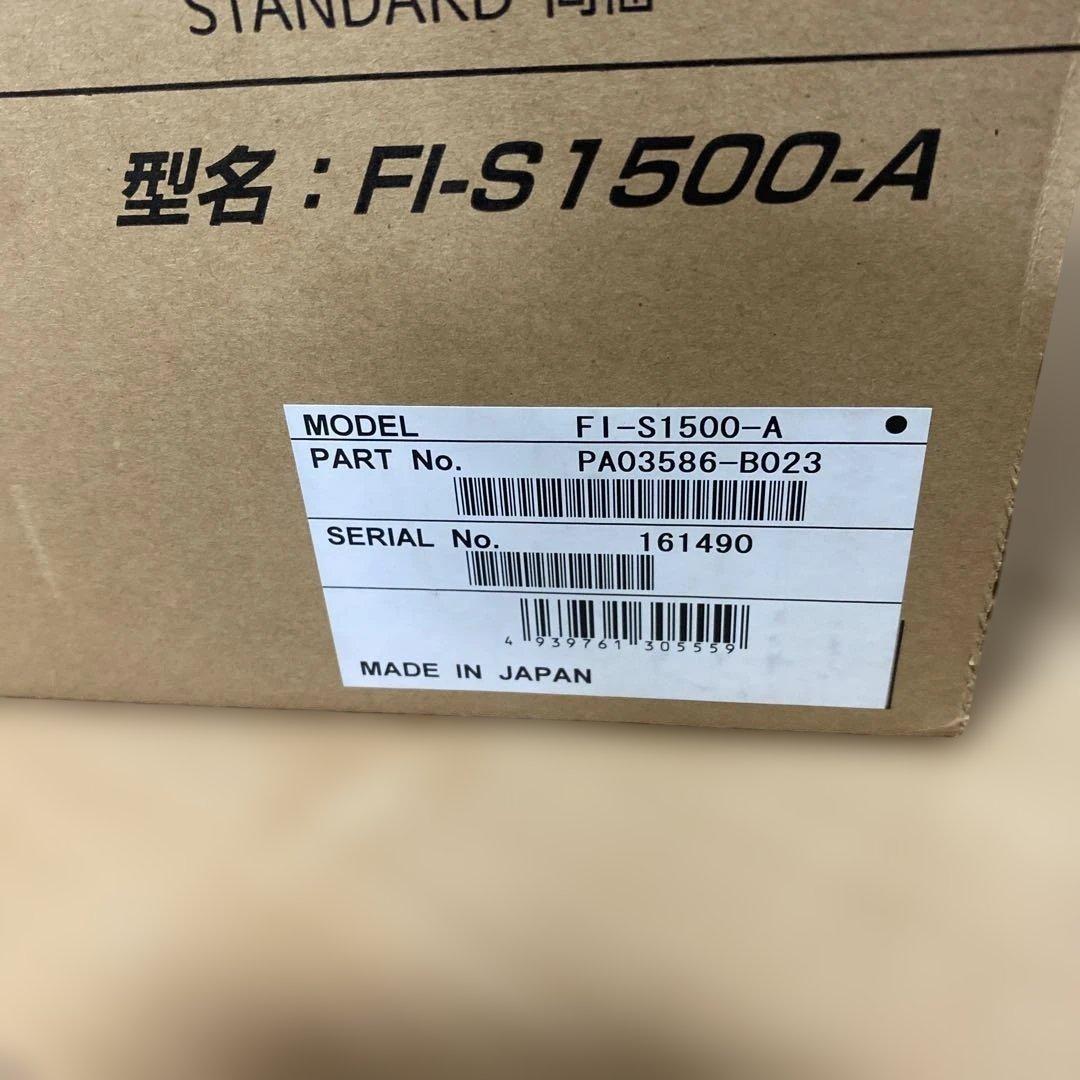 Fujitsu ScanSnap FU-S1500-A ドキュメントスキャナー
