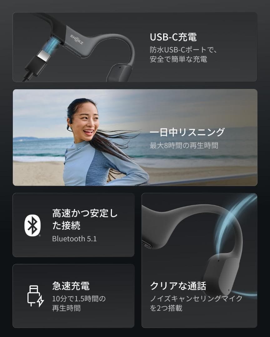 Shokz OpenRun 骨伝導イヤホンs805 Bluetooth5.1