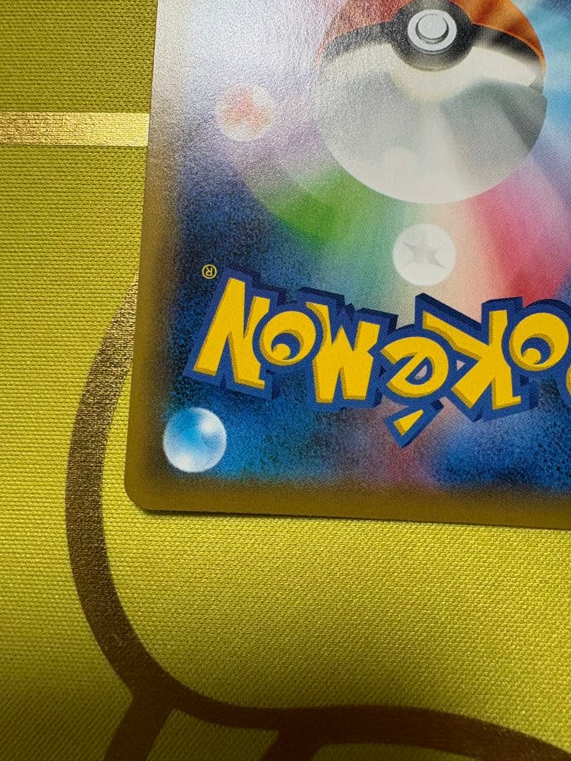 マリィ SR S4a シャイニースターV 198/190