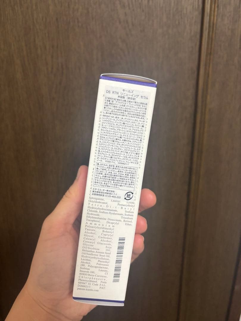 キールズ　DS RTN リニューイングセラム　50ml