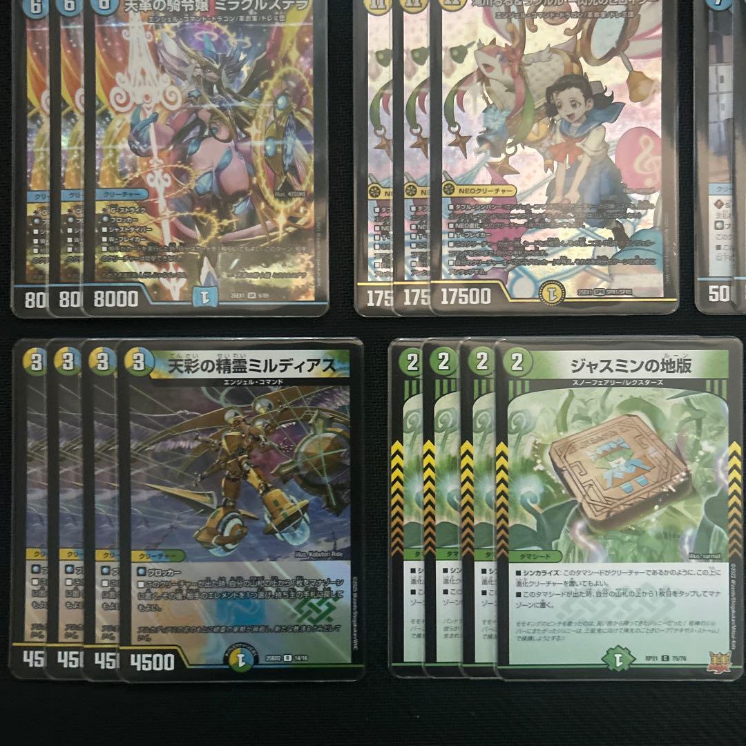 トリーヴァアルファディオス デッキ デッキパーツ デュエマ