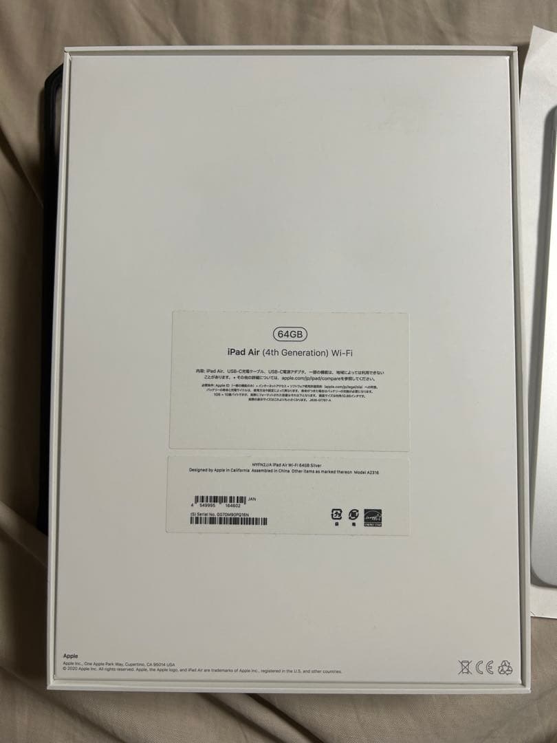 Apple iPad Air 4 シルバー （動作不良あり）