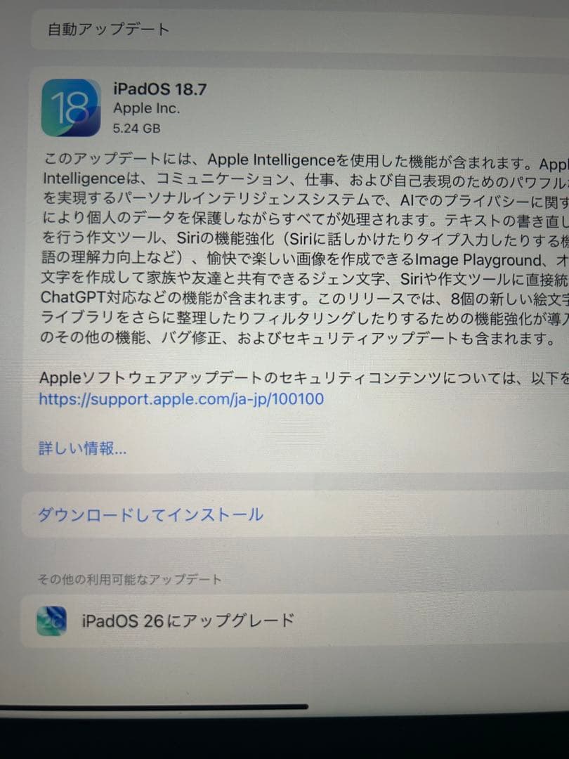Apple iPad Air 4 シルバー （動作不良あり）