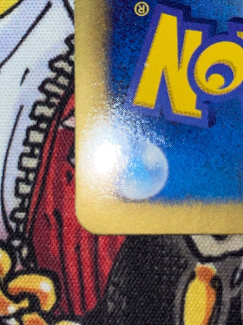 ポケモンカード ピカチュウ シャイニーコレクション 007/020