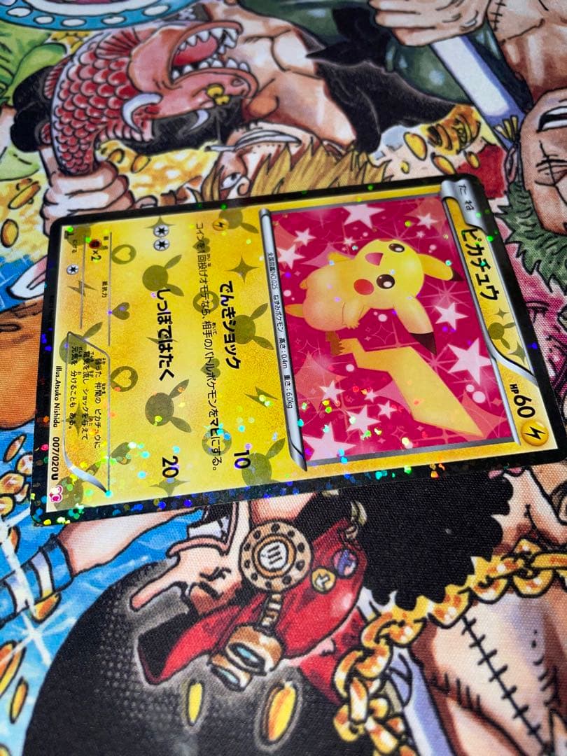 ポケモンカード ピカチュウ シャイニーコレクション 007/020