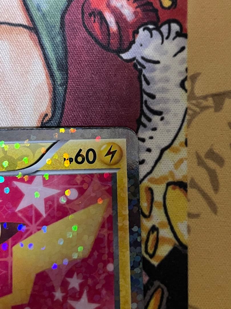 ポケモンカード ピカチュウ シャイニーコレクション 007/020