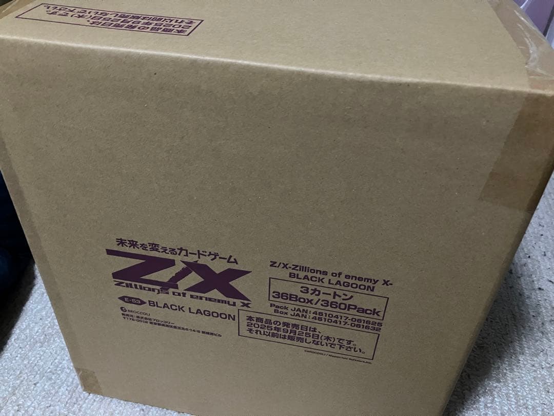 Z/X - BLACK LAGOON マスターカートン(3カートン入り)