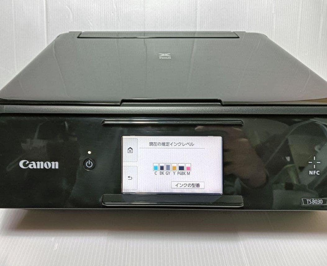 Canon インクジェットプリンター　TS8030