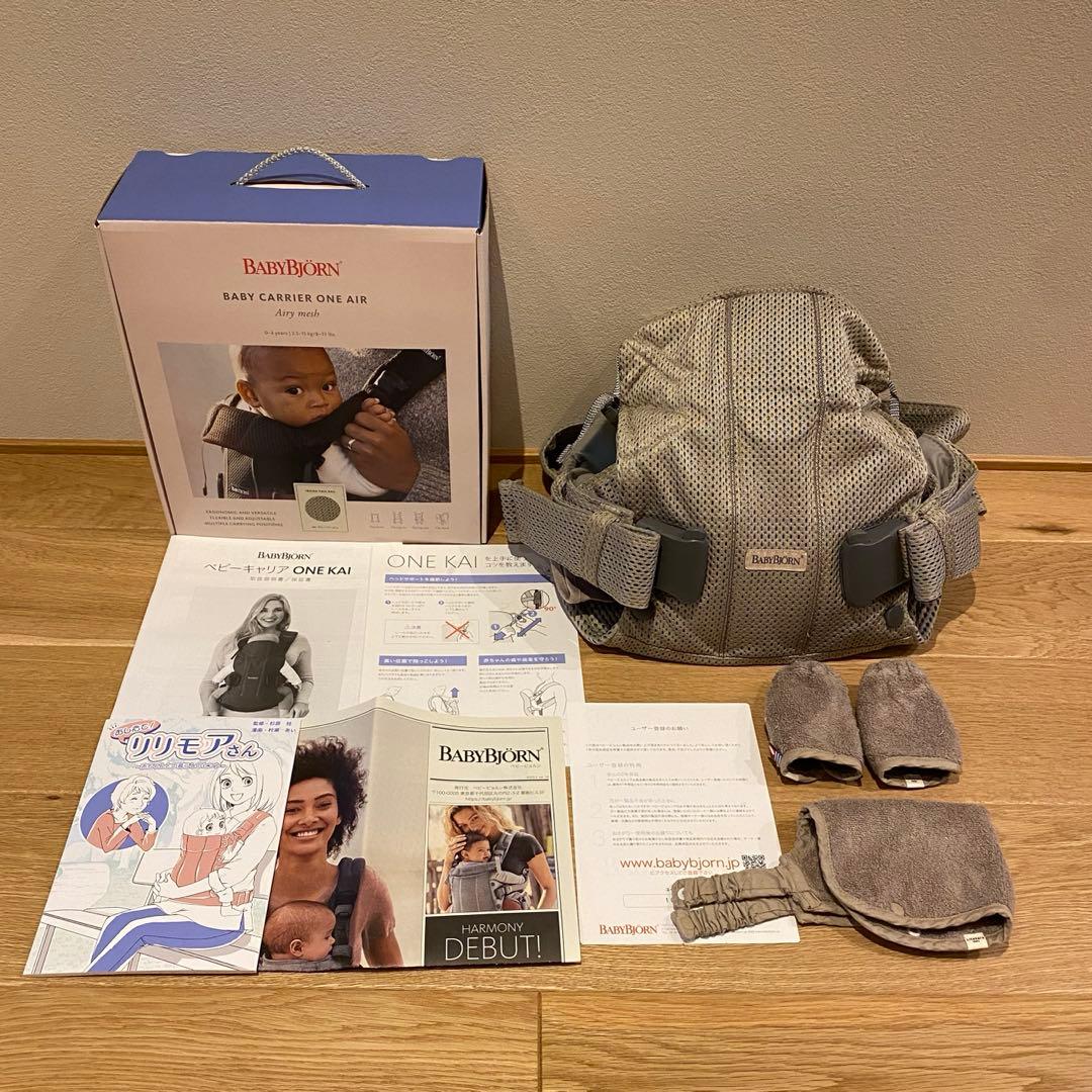 【 BABY BjORN 】 ONE KAI Air メッシュ　グレーベージュ