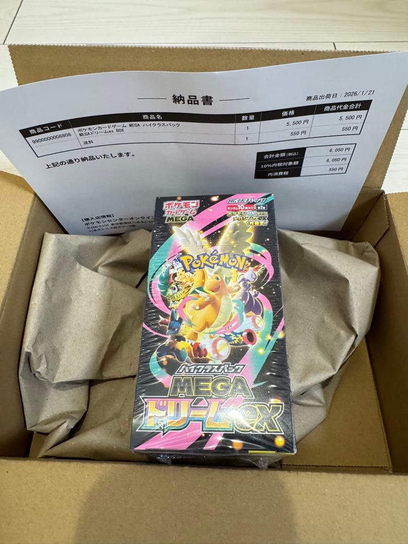 ポケセン当選品　メガドリームex BOX 未開封 シュリンク付