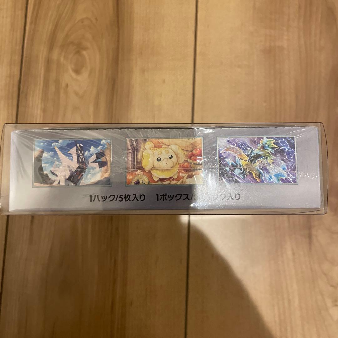 ポケモンカードゲーム ステラミラクル BOX