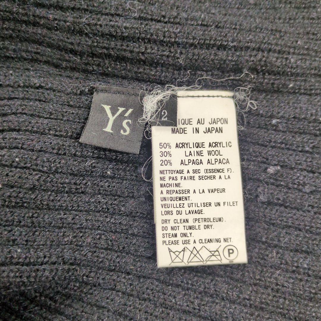 【希少】Y's ワイズ アルパカウール フリンジ オバケニット