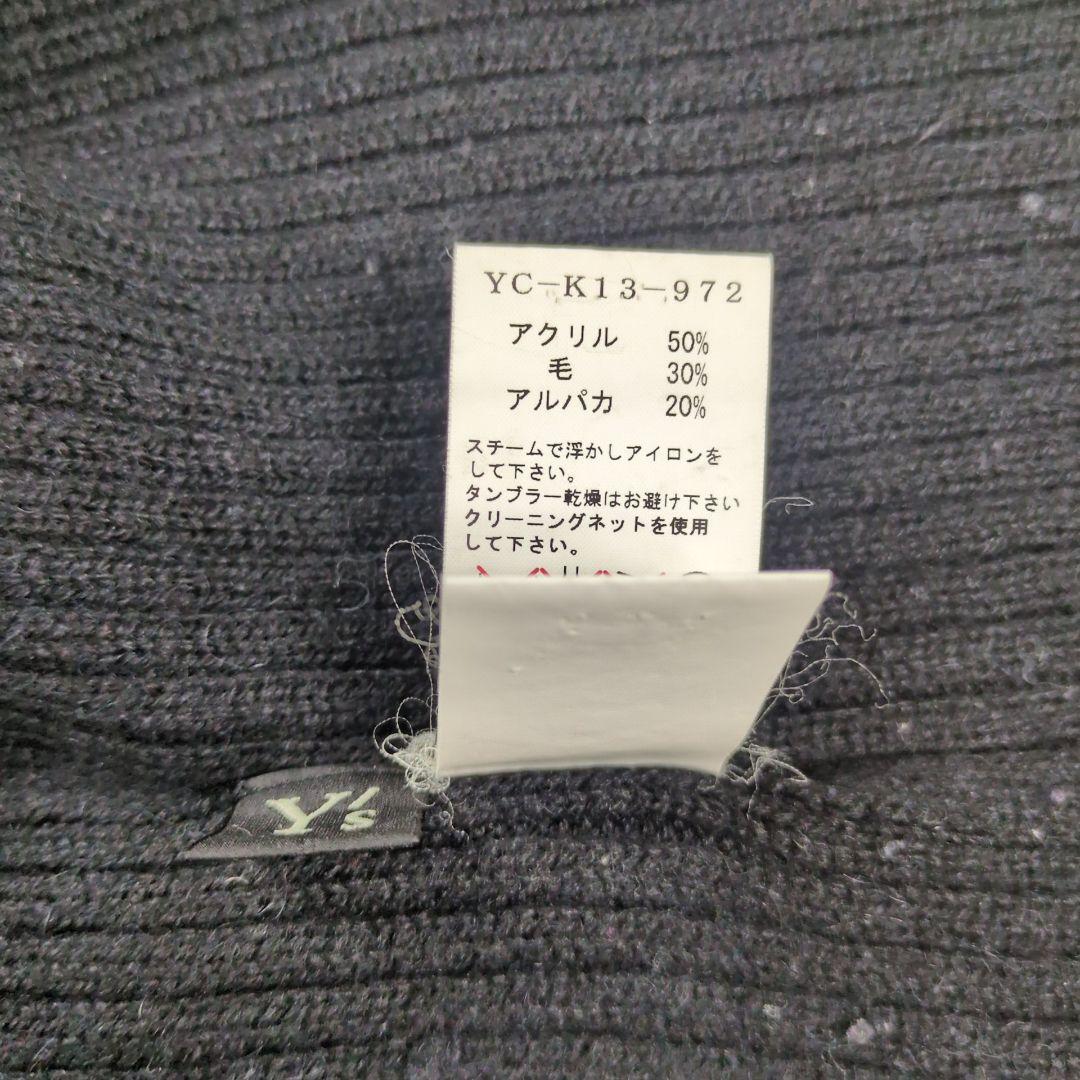 【希少】Y's ワイズ アルパカウール フリンジ オバケニット