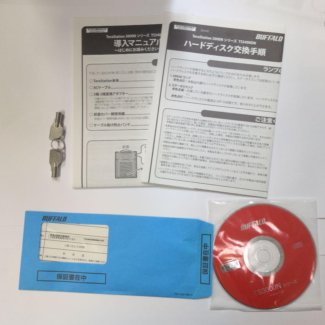 外付けハードディスク・ドライブ Buffalo NAS TeraStation 3400D