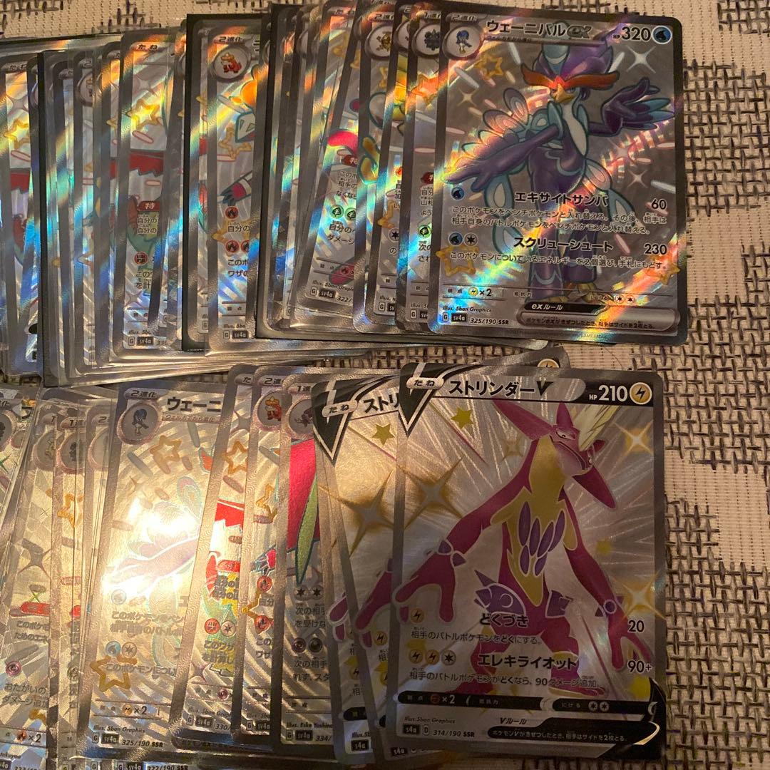 ポケモンカード　SSR 100 枚　　③ 引退品　まとめ