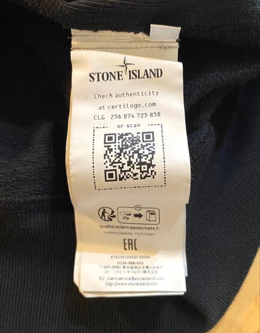 25SS STONE  袖ワッペンロゴ スウェット L 黒色