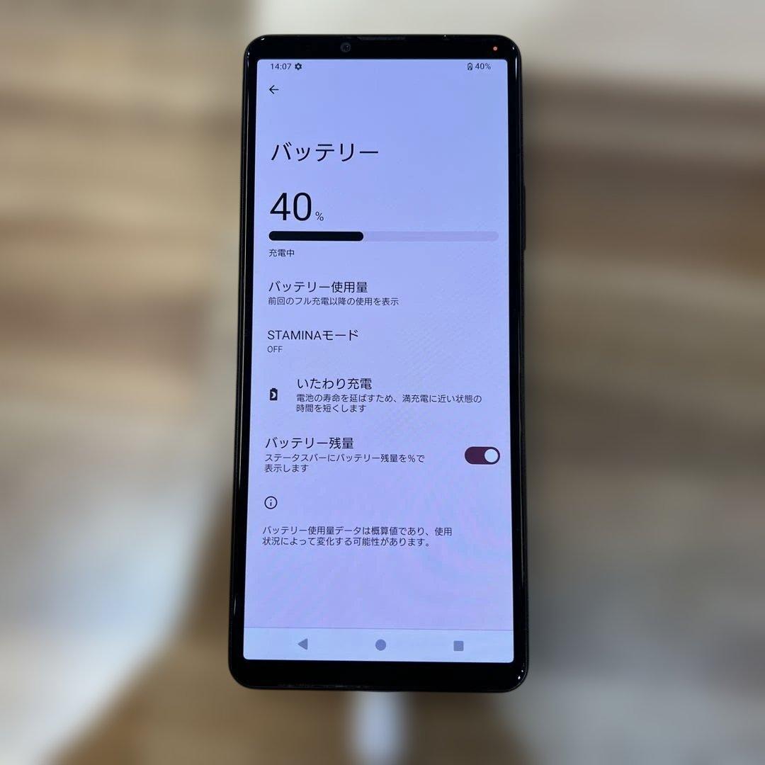 M916 au SIMフリー　Xperia 10 Ⅳ SOG07