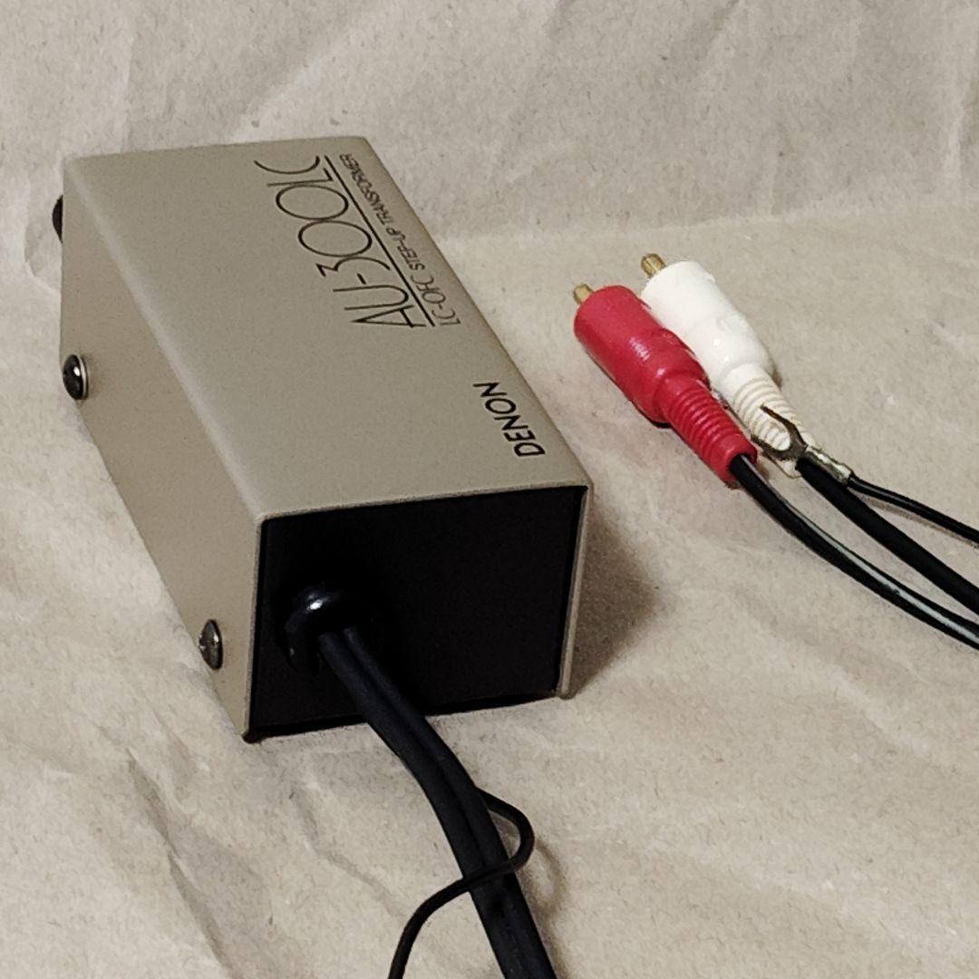 DENON AU-300LC オーディオMCトランス 動作品 DL-103に最適