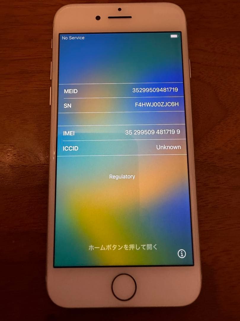 シムフリーiPhone8 64GB シルバー